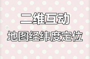 怎么找区块：怎么找区块边界