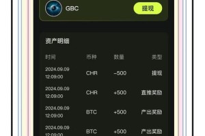 挖矿软件修改抽水钱包：修改挖矿软件抽水地址