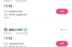 imtoken钱包交易变现：imtoken钱包的钱转到交易所