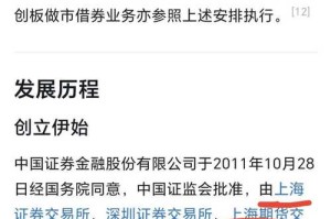 瑞币交易所RC：瑞币交易所rc合法吗