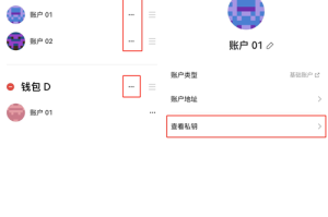 coinomi钱包使用方法：coinomi钱包使用方法视频