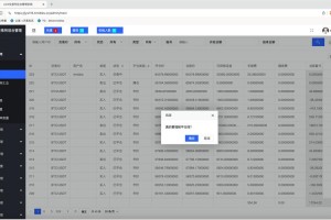 okex交易所多久可以交易-okex交易所正常了吗