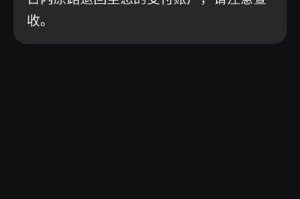 公牛币手机钱包没到账：公牛钱包app