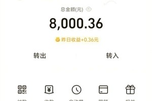 小蚁股.手机钱包：小蚁钱包app