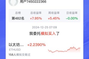 eth钱包发送交易：eth钱包怎么交易
