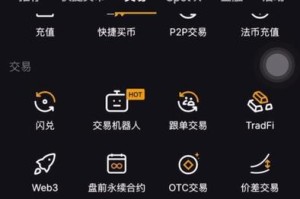 炒虚拟货币的APP：虚拟币炒币