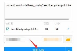 Jaxx钱包内兑换详解，操作流程与优势分析