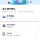 imtoken钱冷钱包功能：imtoken钱包冷钱包