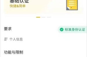 币安Zoon平台深度解析，功能特色与操作指南