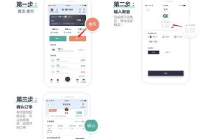 PayC多久链钱包深度解析，功能、安全性及使用指南
