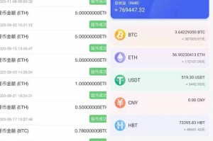 苹果比特币挖矿app：比特币苹果手机挖矿app