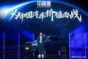 中国星今朝版加新上市9.97万起_新车 | 9.97万元起，吉利星瑞东方曜1.5TD惊鸿版 、今朝版上市