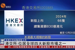 香港莱特数字货币交易所：香港莱特数字货币交易所官网