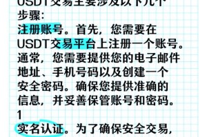 交易所怎么兑换usdt：交易所怎么兑换人民币