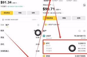 币安Free平台深度解析，功能特色与使用教程