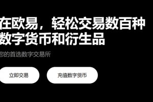 ok交易所 滚回事情：