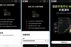 TBC交易平台功能特色解析及操作教程