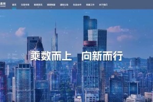 数字通交易所介绍：数字通交易平台app