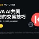 coinw交易所官网：coinw交易所官网下载