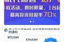 btm上哪些交易所：btm在哪个平台交易