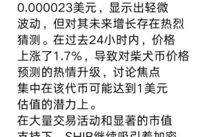 woo币价格预测：woo币未来价格