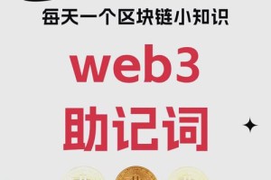 im助记词找回钱包：怎么用助记词找回imtoken钱包密码