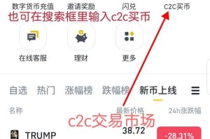 Fil币安链，探索区块链存储新平台功能与特色