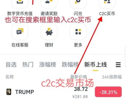 Fil币安链，探索区块链存储新平台功能与特色
