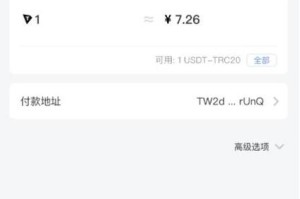 比特派钱包怎么收款：比特派钱包怎么收款的