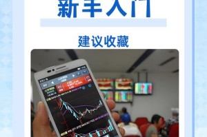 元宝网众筹平台，一站式投资理财新选择