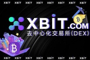 新币交易所官网：新币交易所官网下载