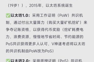 高效以太坊矿机选购指南，性价比与性能解析