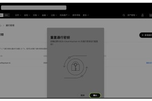区块链交易所造价：区块链交易所造价管理办法