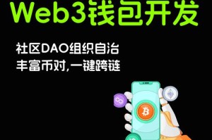 门罗币钱包同步区块：