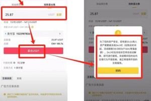 币安平台pi币查询教程及功能特色详解