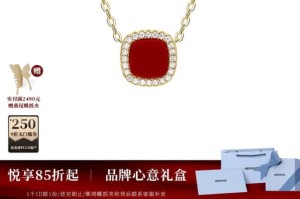 幸运链币app：幸运链币价格