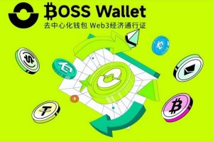 比特币钱包怎么升级：