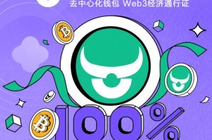 注册以太坊电子钱包：