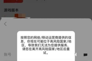 火币app不能交易：