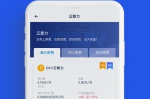 挖矿多久存入钱包：挖矿多久存入钱包里