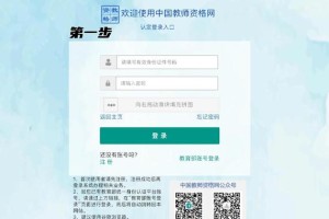 xapo如何注册：poi如何注册