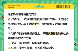 argent钱包怎么用：argent 钱包