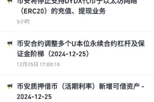 久币网交易所：久币交易所是真的吗