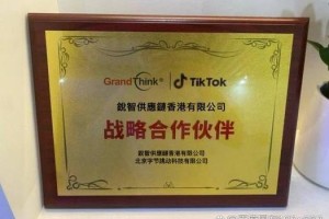 世链OK交易所：世链财经官网