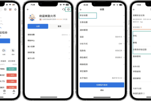 火币交易所如何从：