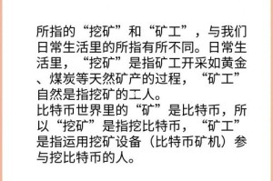 挖矿地址如何转入钱包：挖矿地址如何转入钱包里