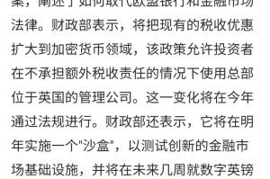 以太坊诉讼案进展，核心法律问题与行业影响解析