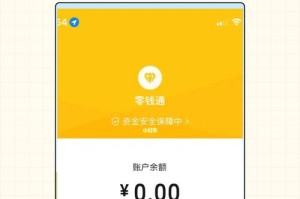 区块链井通钱包：井通钱包app官方下载