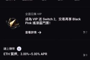 炒币网aPP下载：炒币的app有哪些