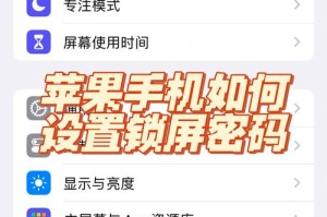 苹果手机窃取钱包信息：苹果手机窃取钱包信息怎么设置